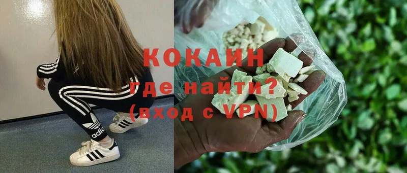 наркошоп  KRAKEN зеркало  Cocaine Колумбийский  Бутурлиновка 