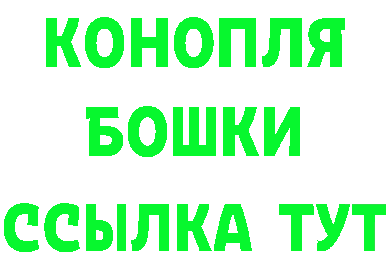 Кетамин VHQ ссылка мориарти mega Бутурлиновка