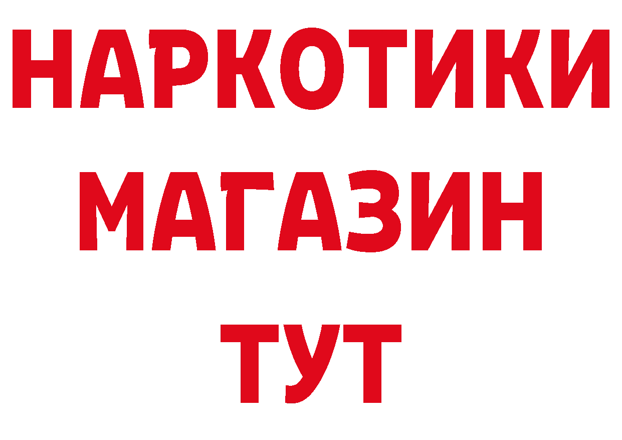 Амфетамин Розовый как зайти площадка МЕГА Бутурлиновка